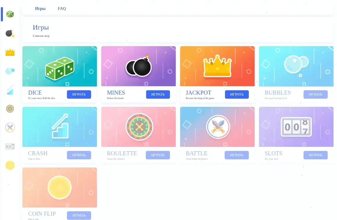 Бонусы и акции в казино Лев